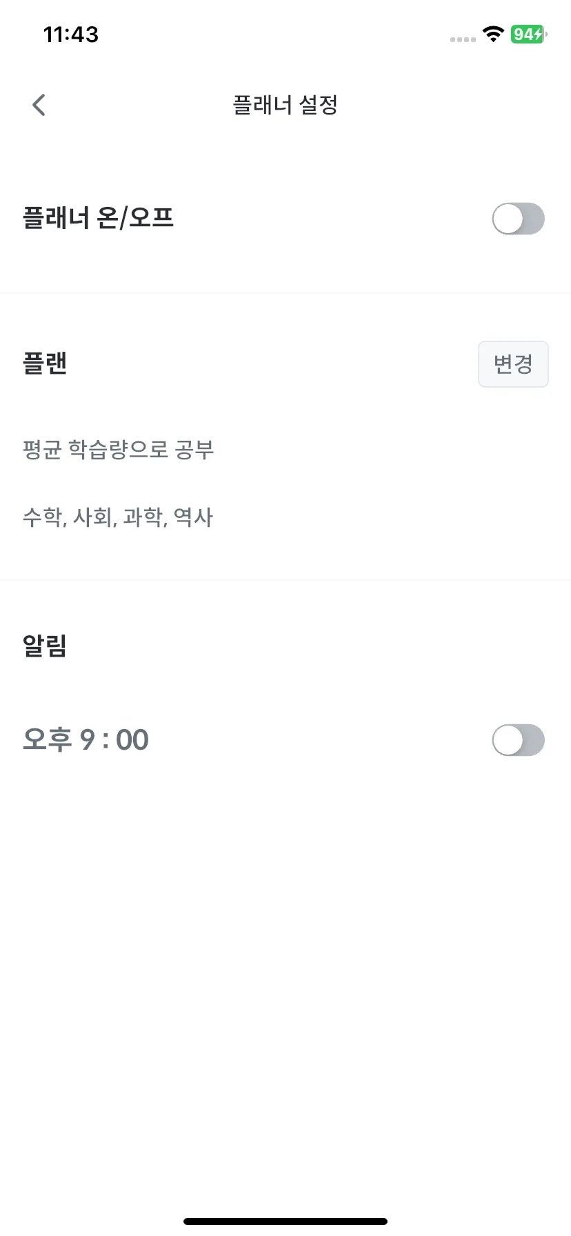 Test Image 17